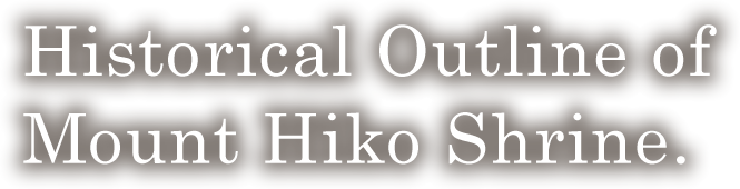 Historical Outline of Mount Hiko Shrine.
